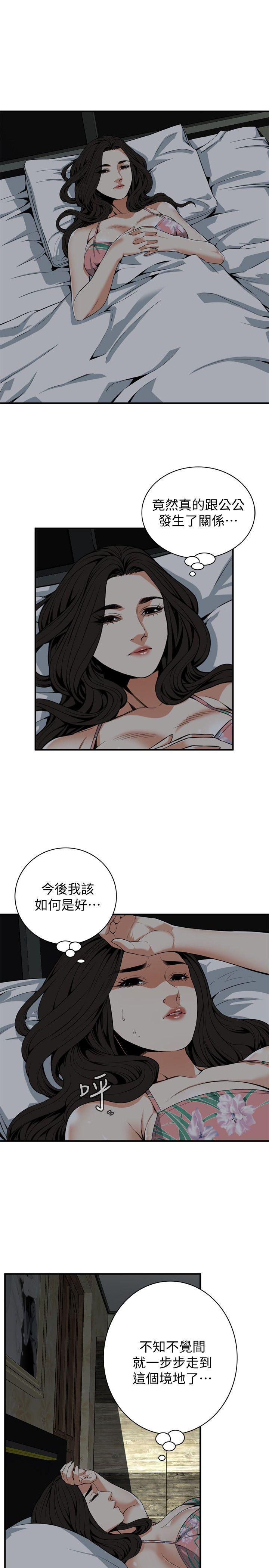 第129话-引颈企盼的一刻 第 20 页