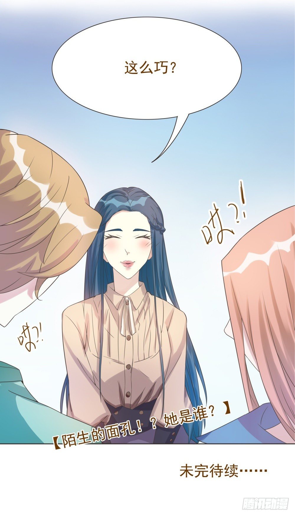 第36话 第 27 页