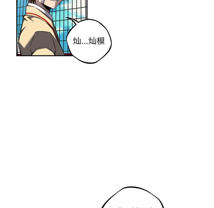 第52话 第 33 页