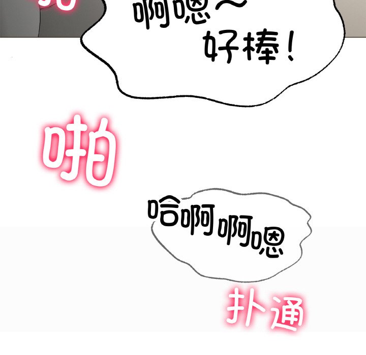 第4话 第 32 页