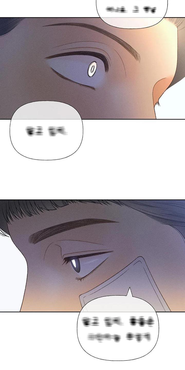 第69话 【第二季】我送你回家 第 8 页