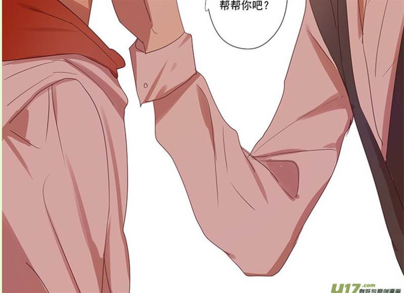 第49话 第 5 页