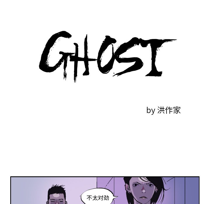 第35话 第 6 页