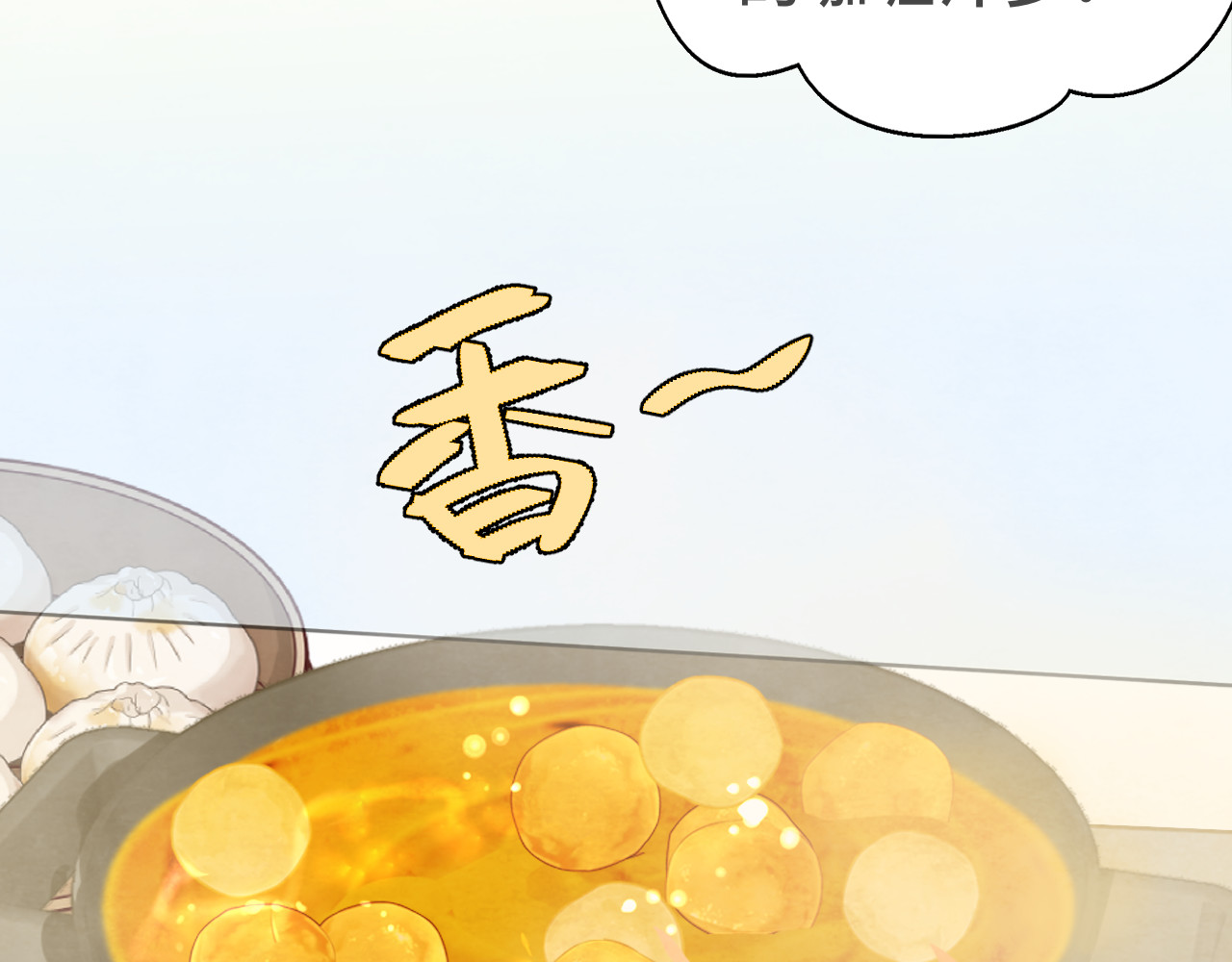 108买书要注意隐蔽！ 第 32 页