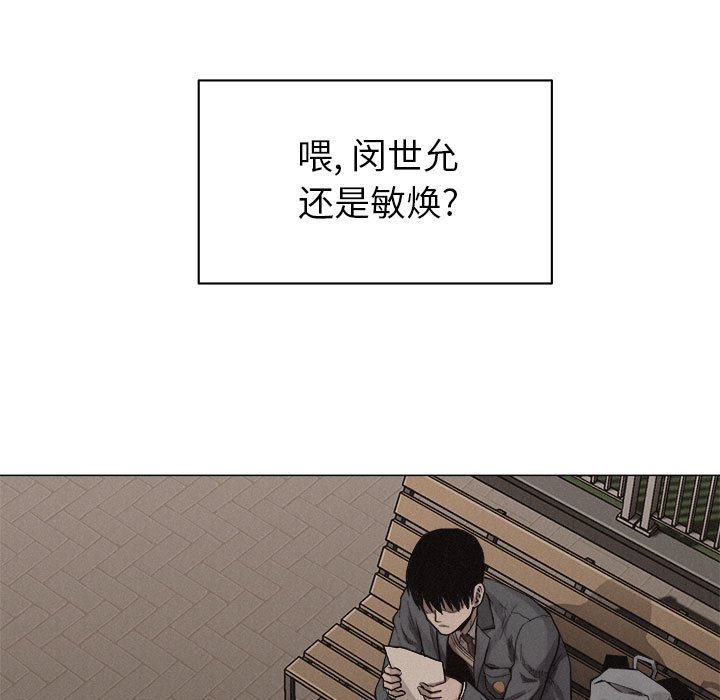 第28话 第 31 页