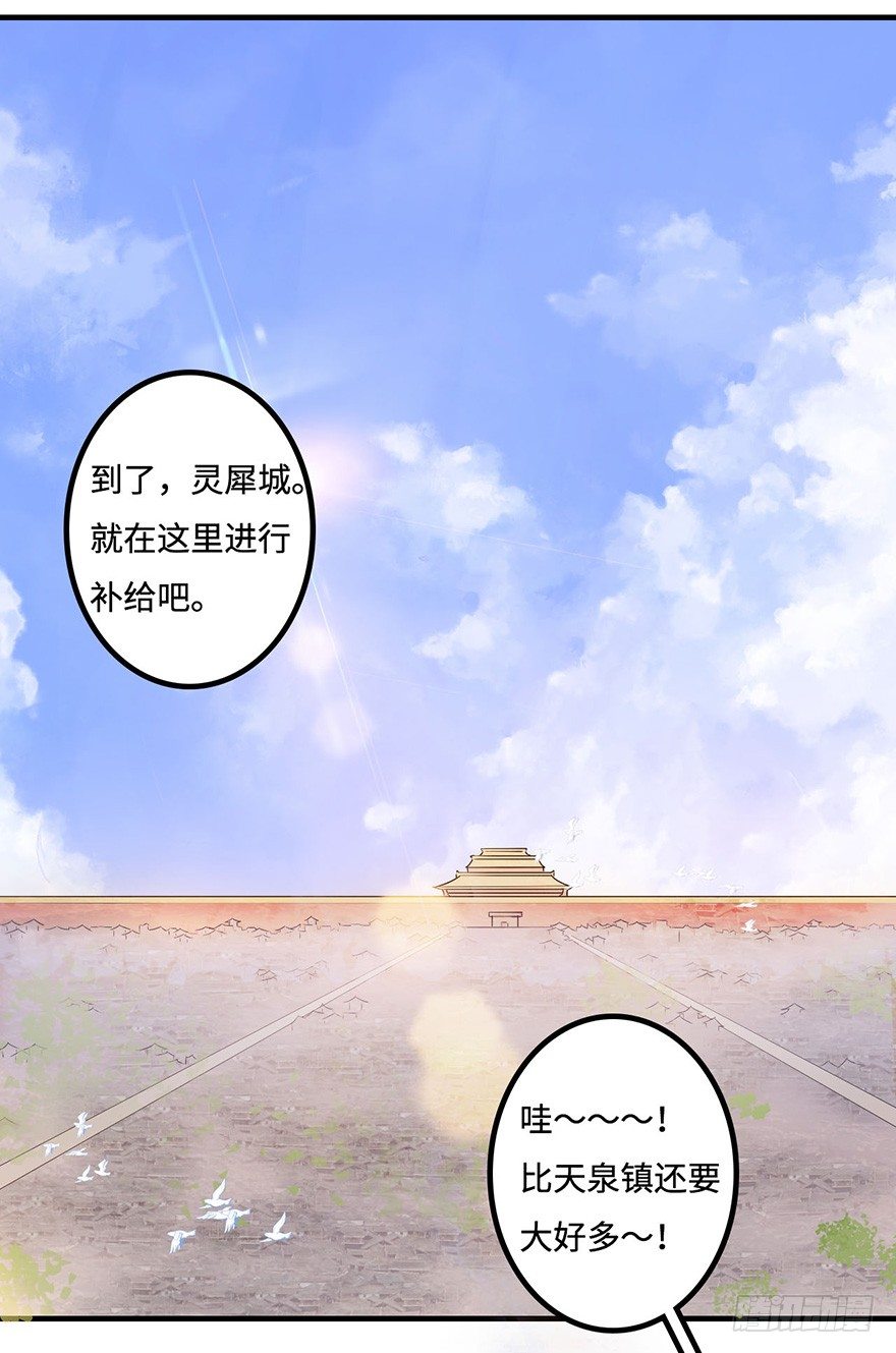 知户阁 第 4 页