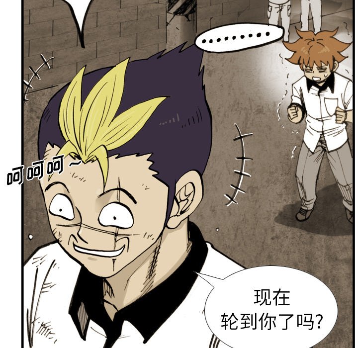 第43话 第 77 页