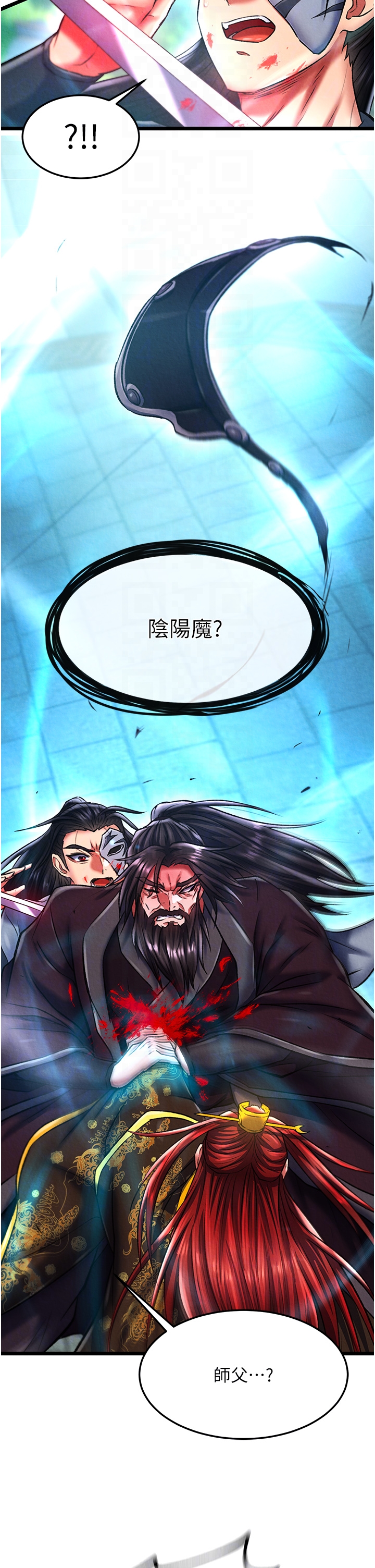 第53话 - 你们今天会通通死在这里! 第 26 页