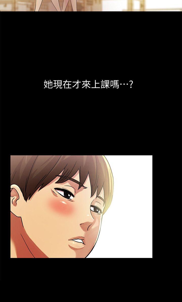 第8话-醒了就来做吧! 第 27 页