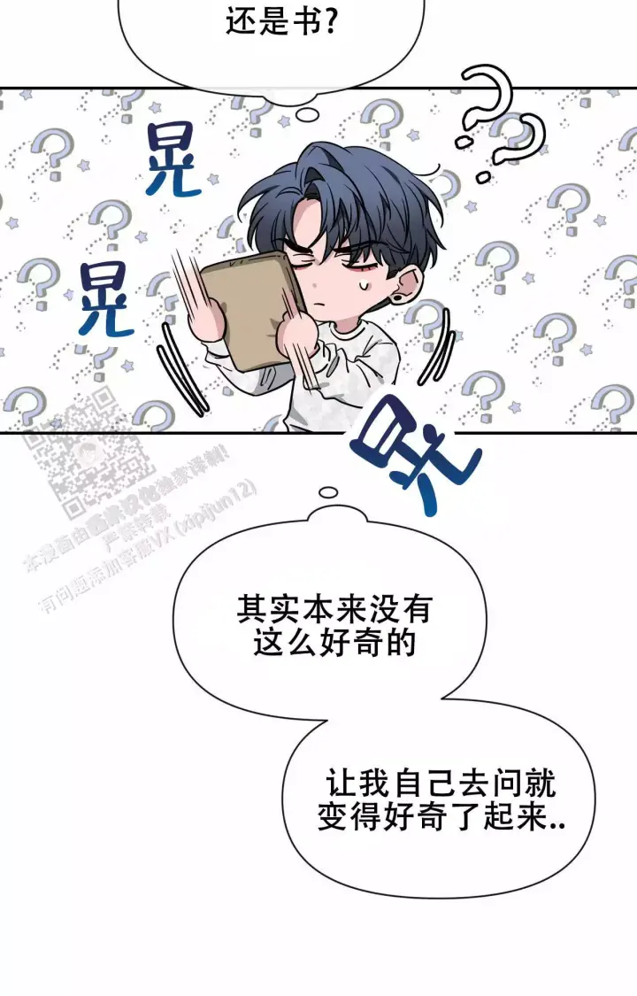 第170话 不爽生气 第 13 页