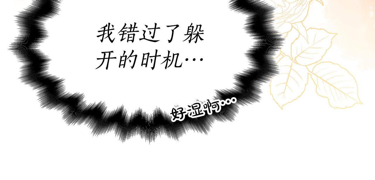 第30话 要抱抱 第 180 页
