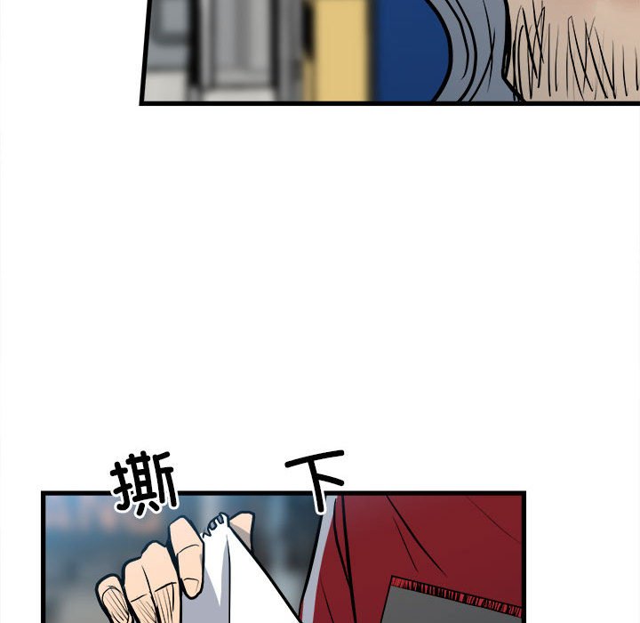 第142话 第 106 页