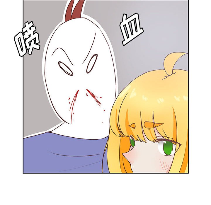 第84话 第 106 页