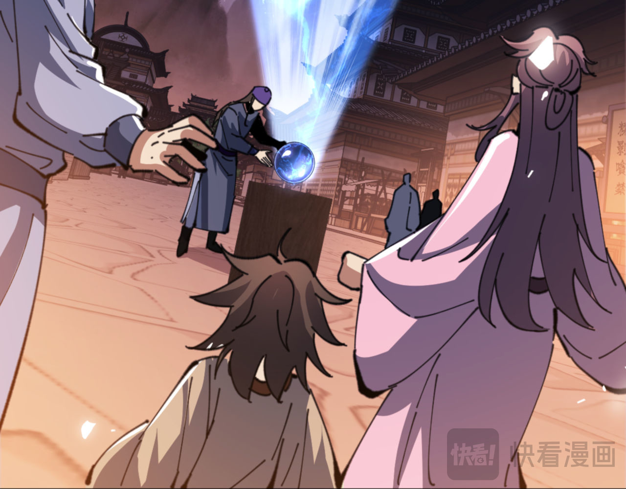 第42话 逆徒！你的手往哪里放！？ 第 101 页