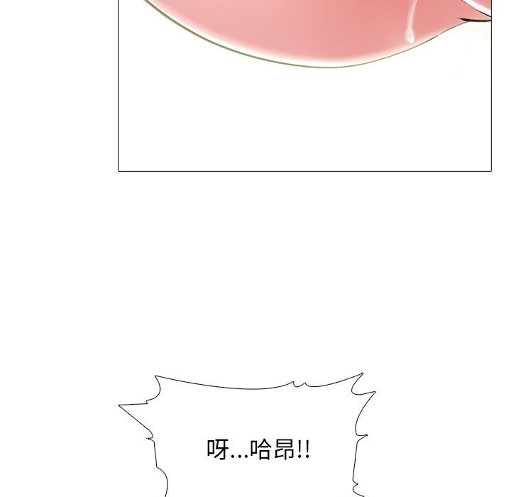 第162话 第 67 页
