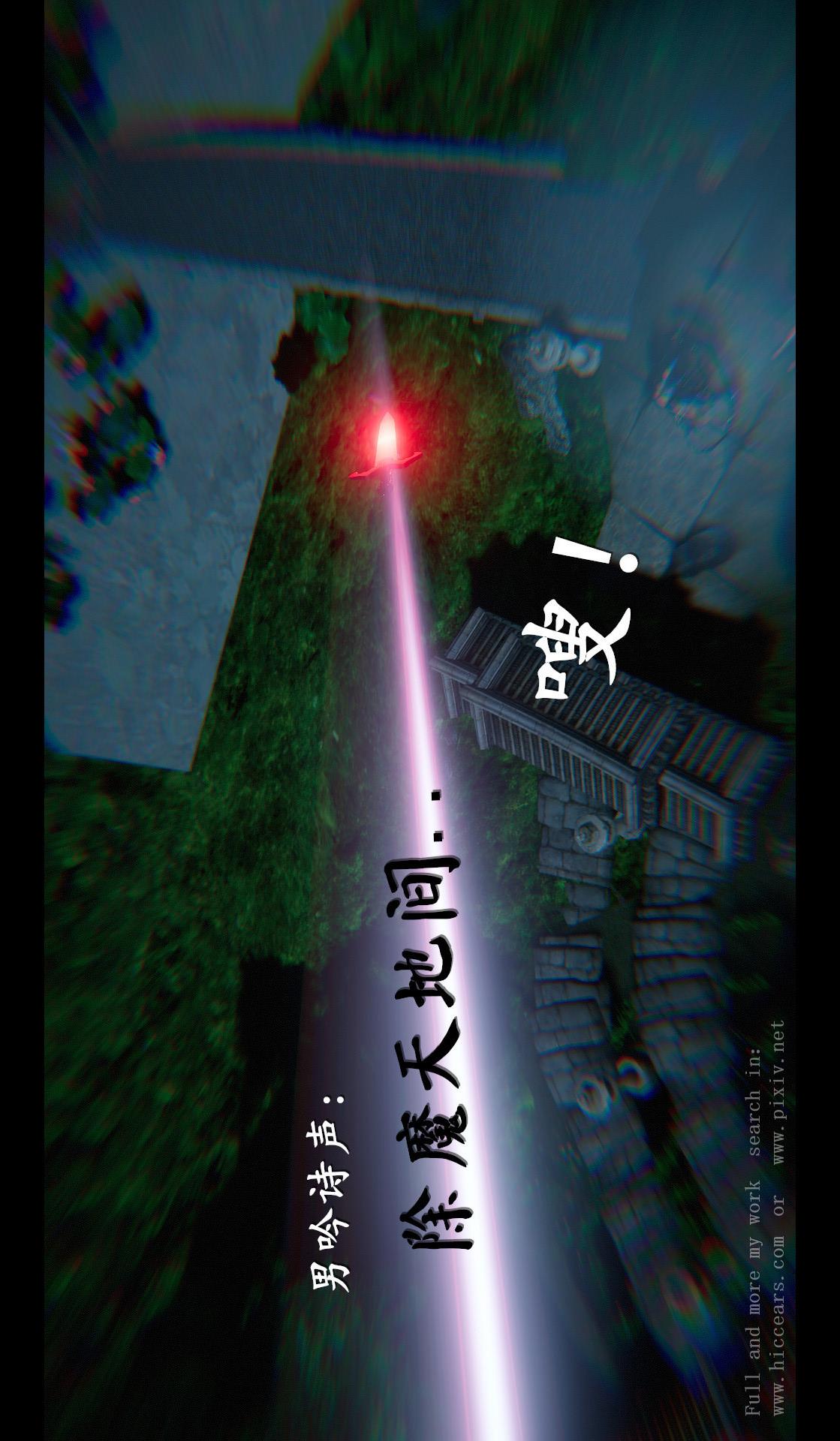 第04章-第01话 第 8 页