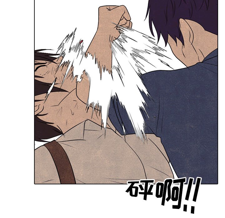 第196话 第 33 页