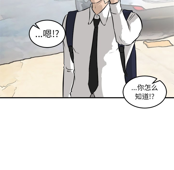 第37话 第 104 页