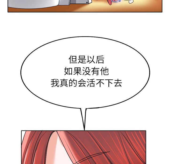 第36话 第 37 页