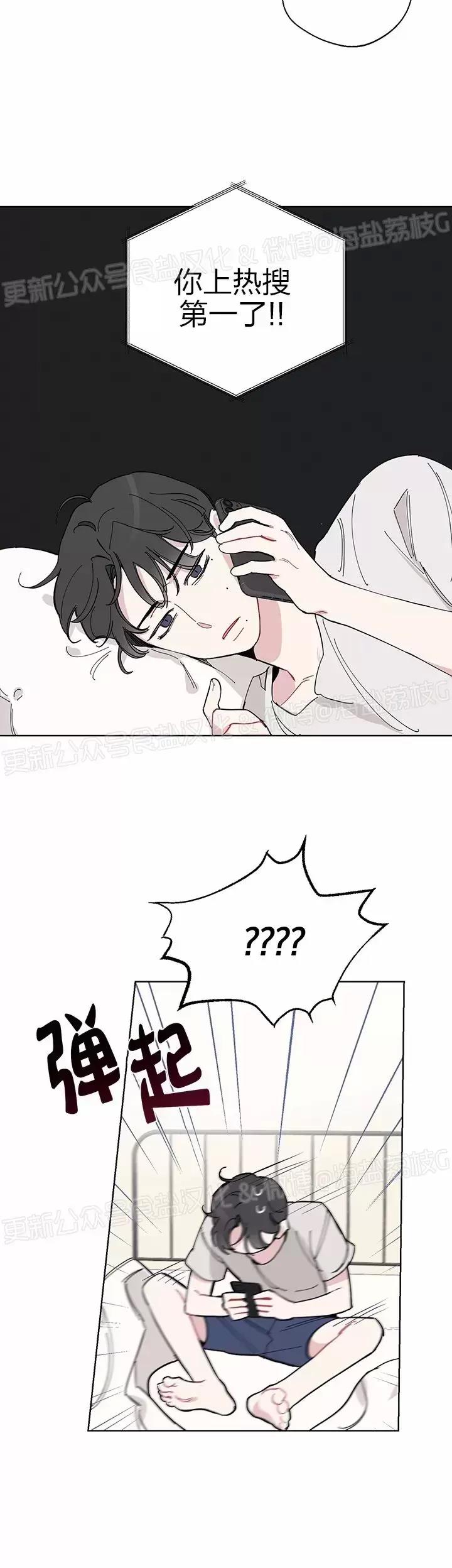 第02话 第 25 页