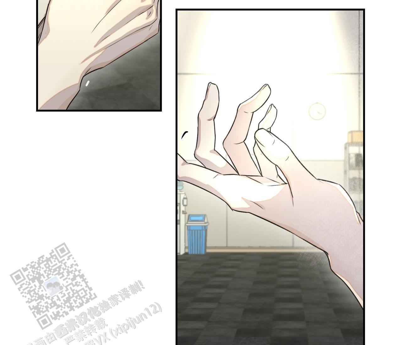 第36话 我是贵妇人 第 16 页