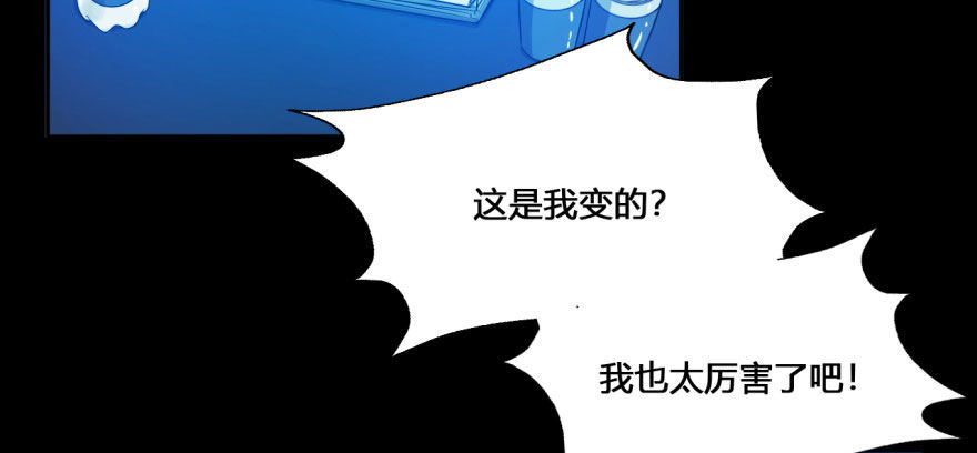 18 任务NO.2老人与孩子（三 第 13 页
