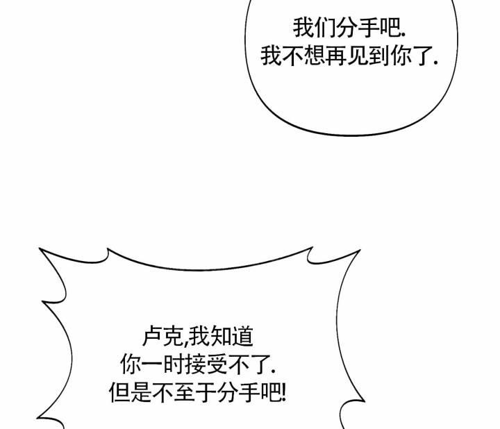 第6话 你知道我有多辛苦吗？ 第 22 页