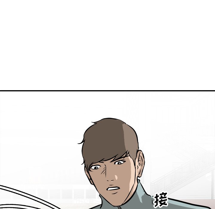 第89话 第 108 页