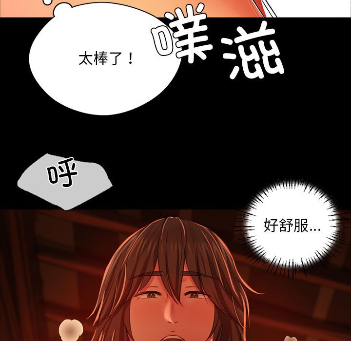 第32话 第 40 页