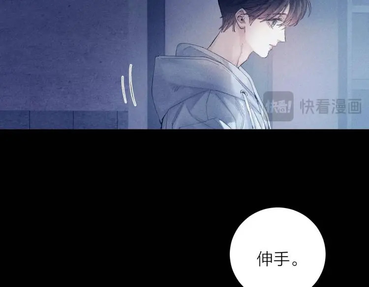 第23话 猥亵罪 第 28 页