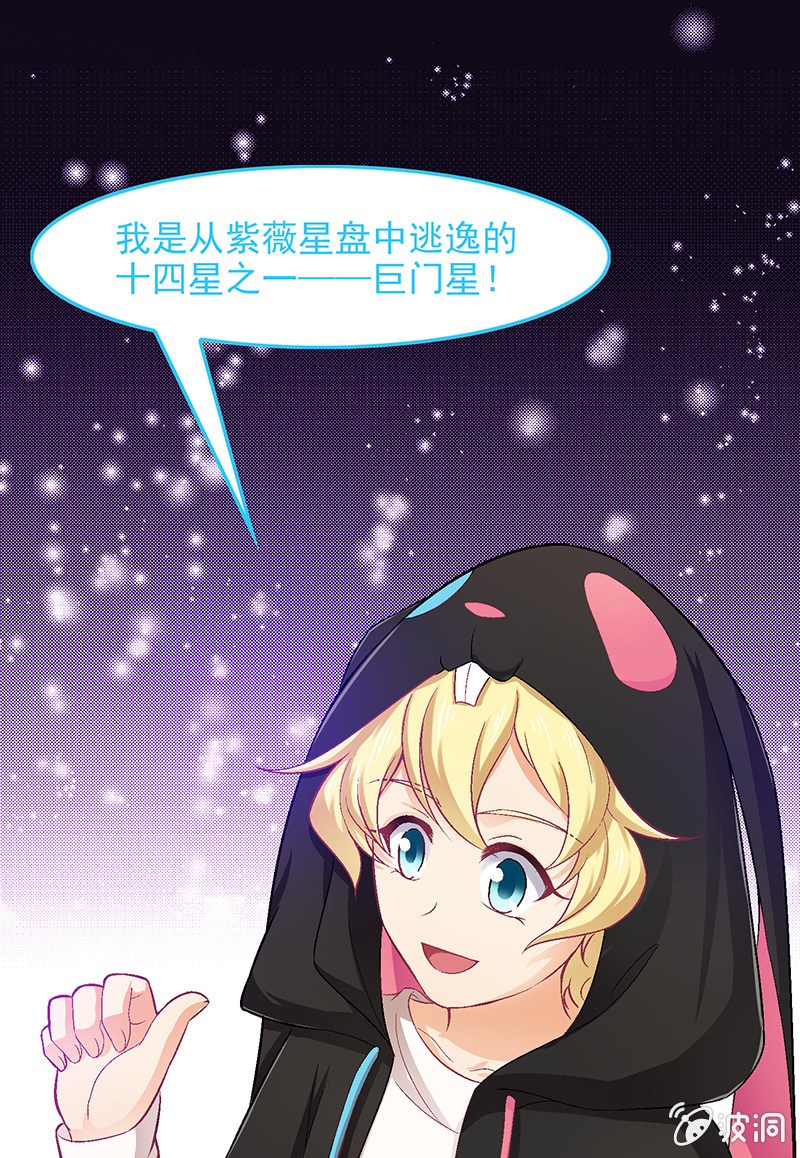 第六十二回 第 26 页