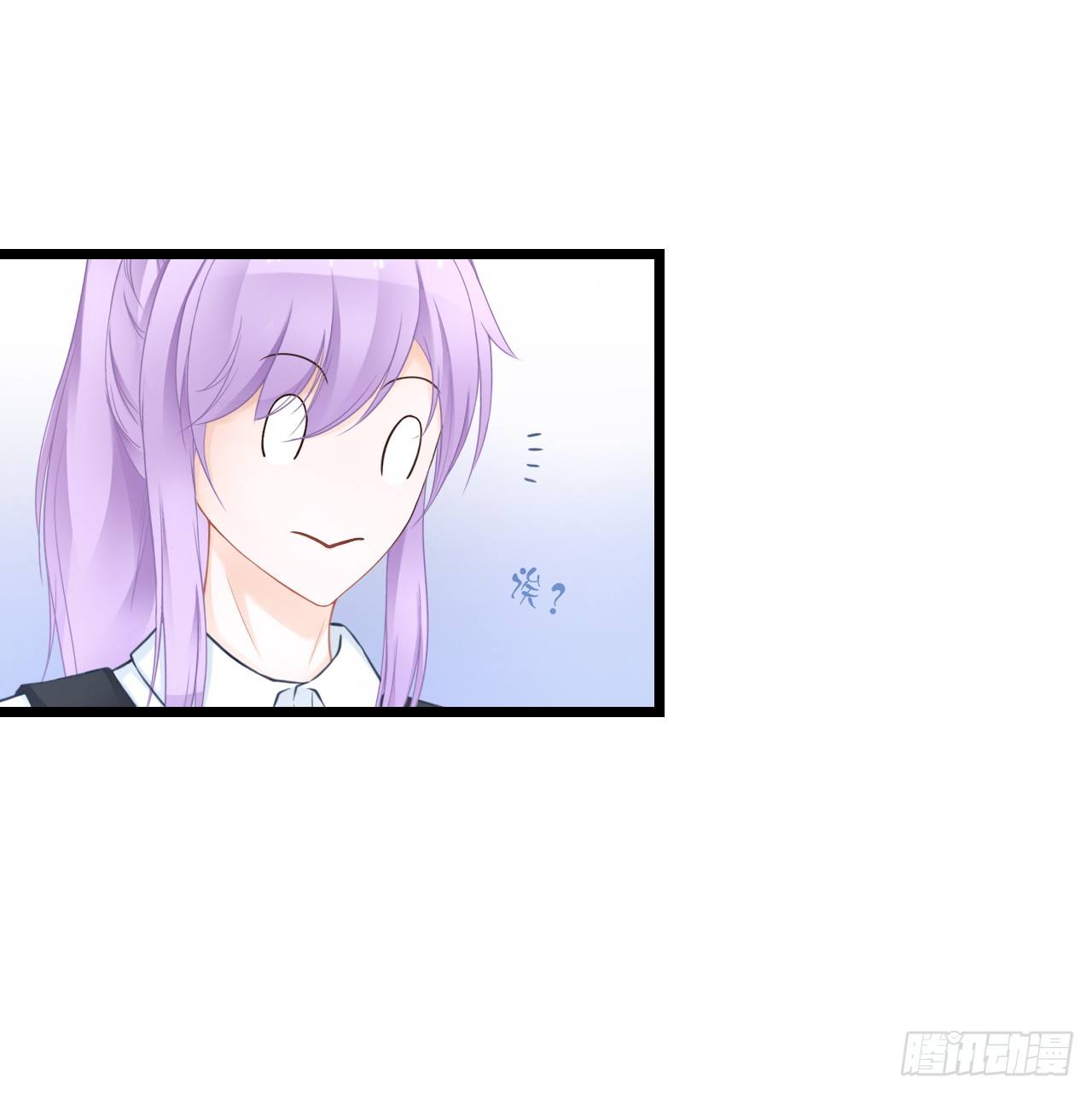 我要霸占你的吻！！！ 第 14 页