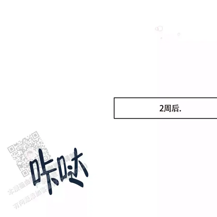 第13话 睡眠不足 第 39 页