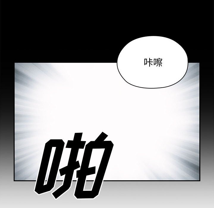 第13话 第 50 页