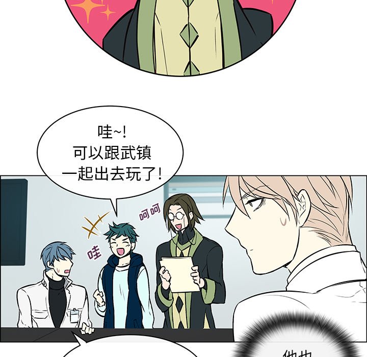 第11话 第 16 页