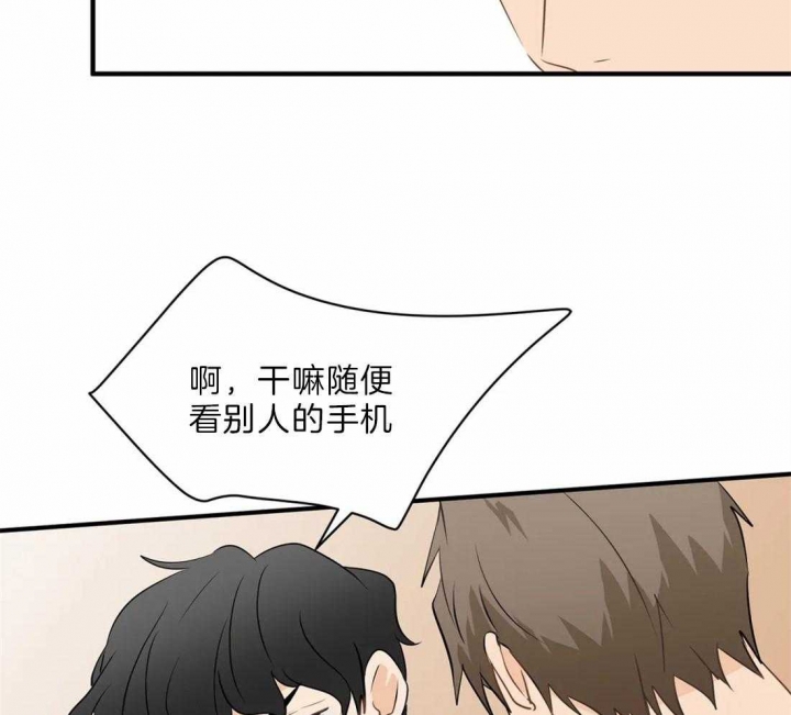 第34话 谈判 第 29 页