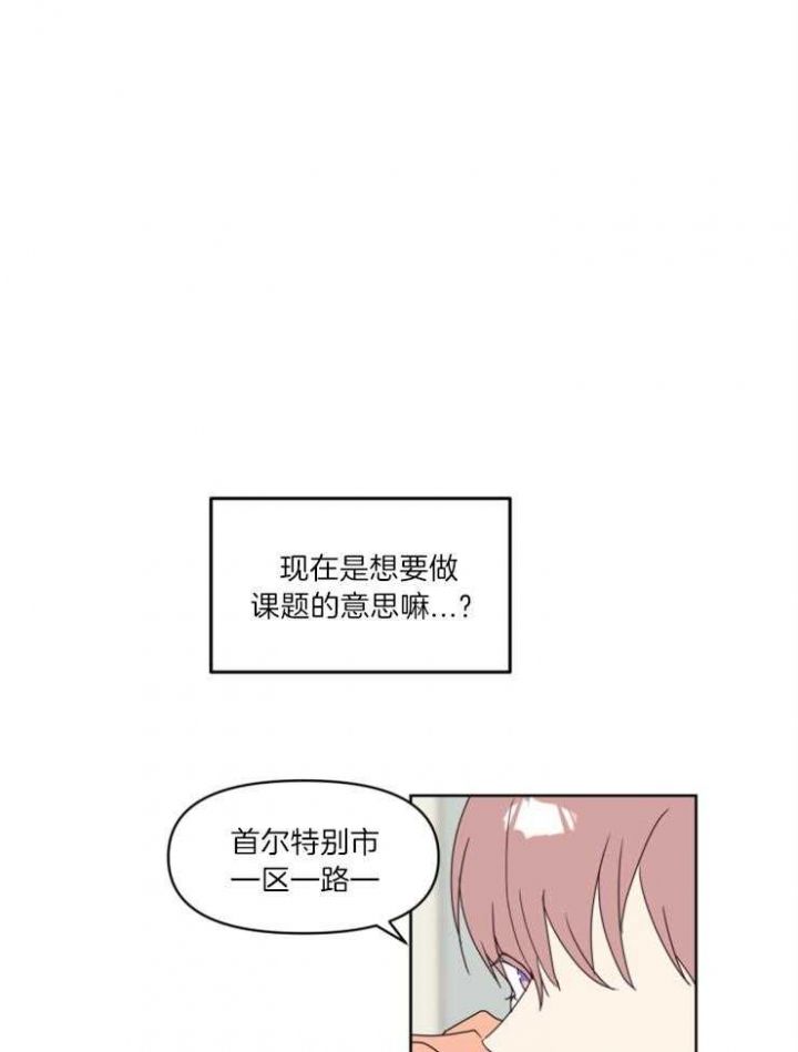 第15话 示范 第 5 页