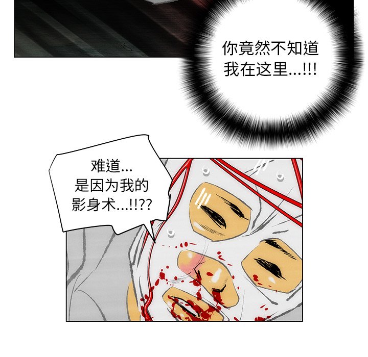 第36话 第 60 页