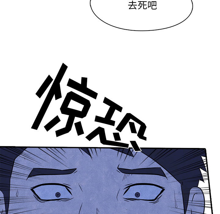 第2话 第 44 页