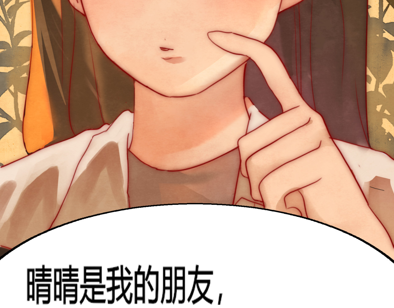 第23话 兄弟反目 场面激烈 第 101 页
