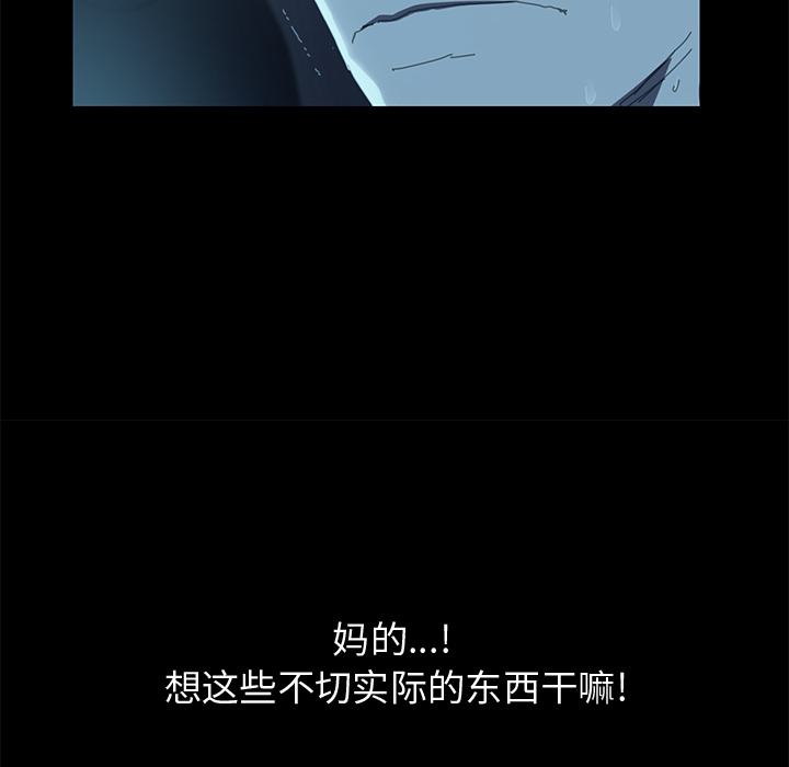 第1话 第 13 页