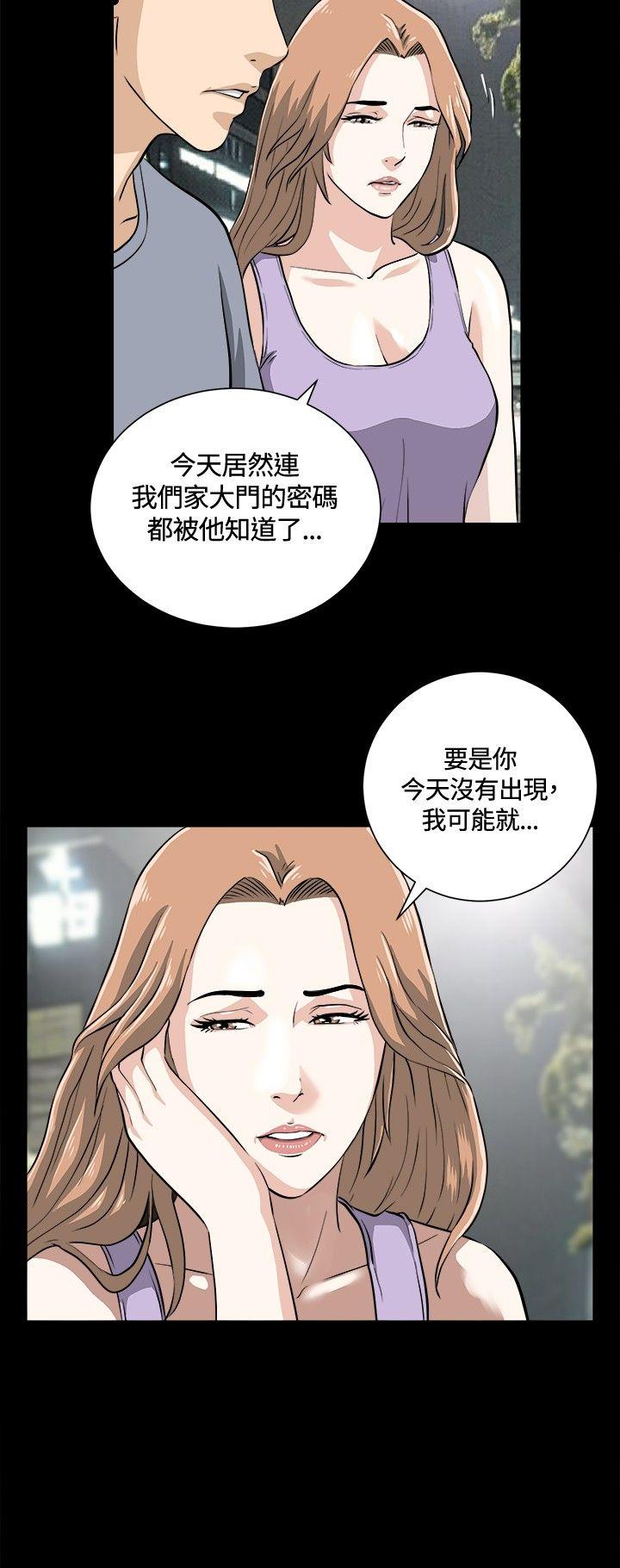 第11话 第 15 页