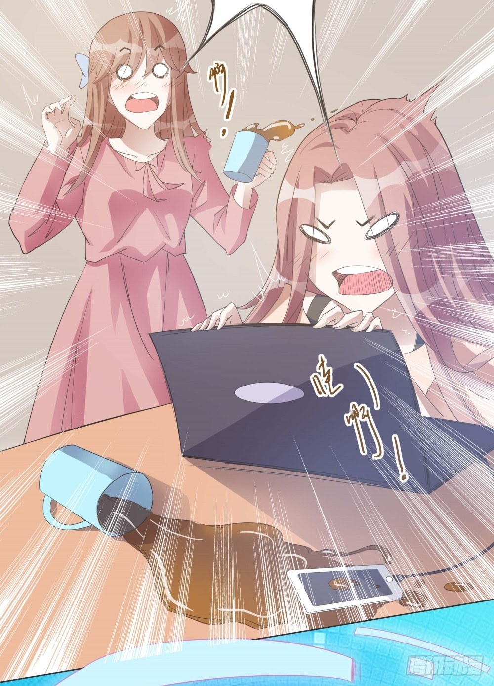 第26话 第 6 页