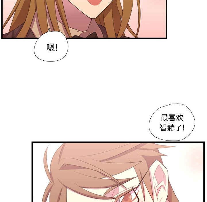 第41话 第 85 页
