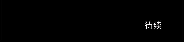 第14话 第 172 页