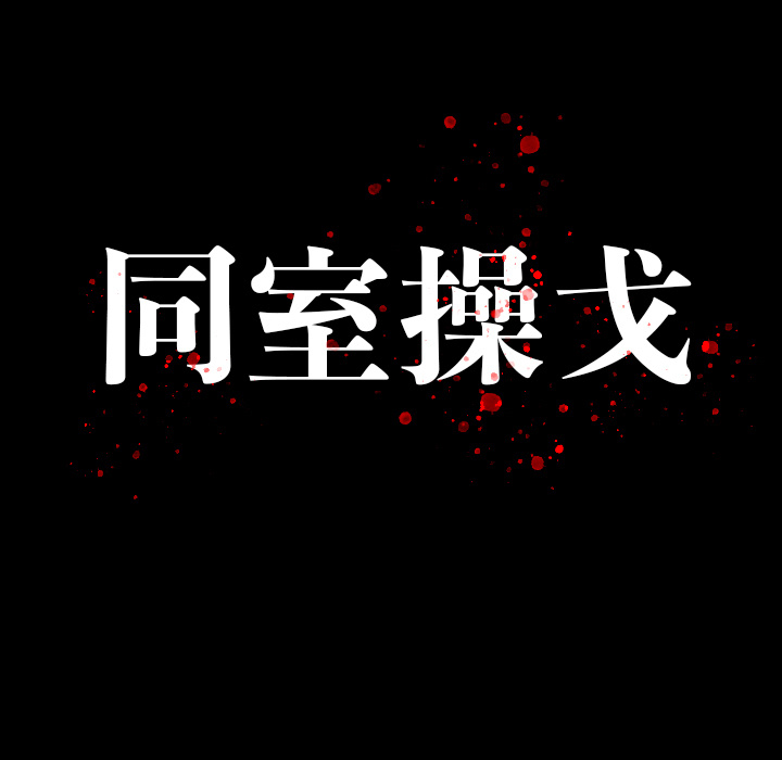 第 1 话 第 29 页