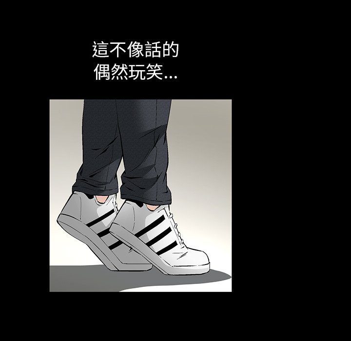 第1话 第 168 页