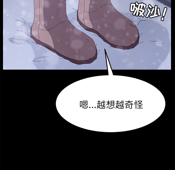 第36话 第 192 页