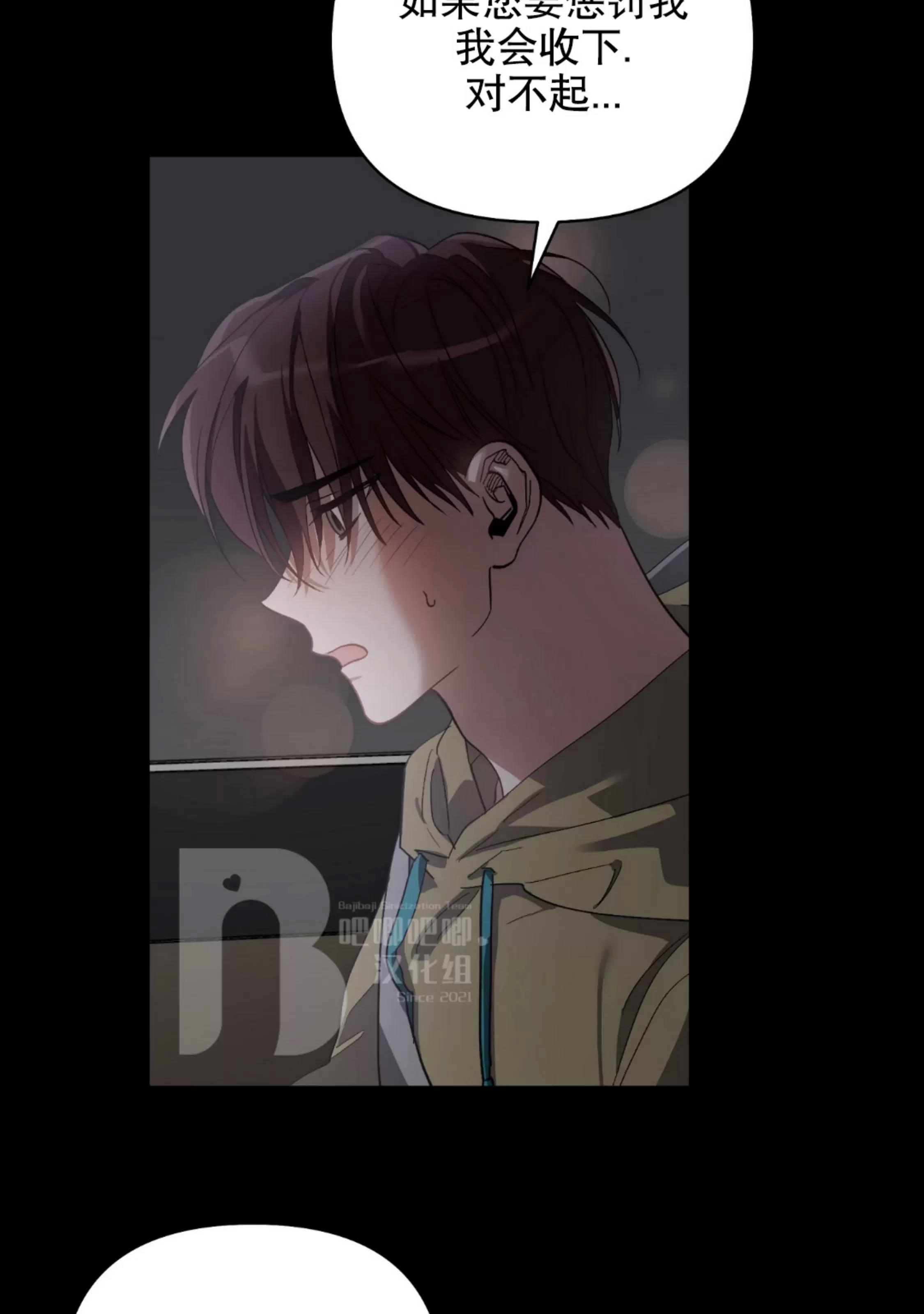 第25话 第 15 页