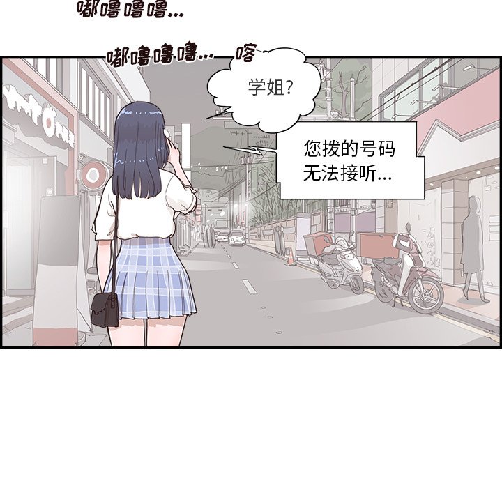 第150话 第 30 页